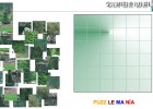 Puzzle de un paisaje | Recurso educativo 36454