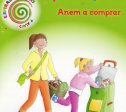 Anem a comprar | Recurso educativo 80096