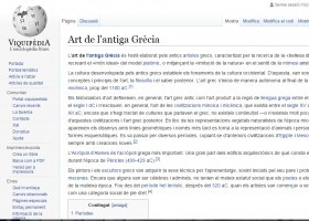 Art de l'antiga Grècia | Recurso educativo 739981